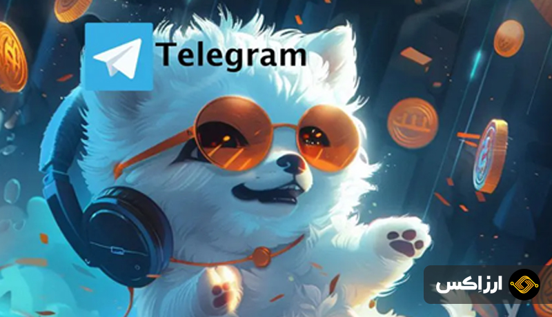 What is Telegram DOGS Token