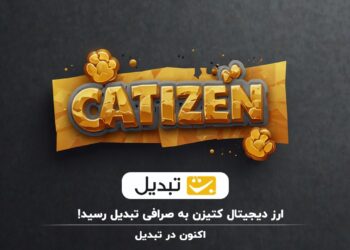 arzex