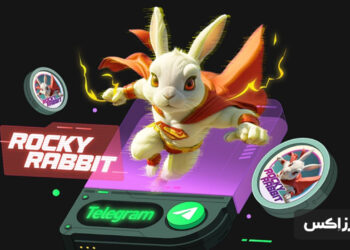 what is Rocky Rabbit