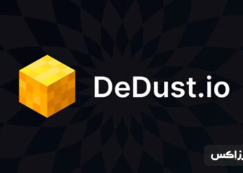 dedust exchange
