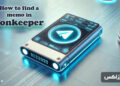 memo-in-tonkeeper