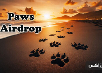 paws airdrop