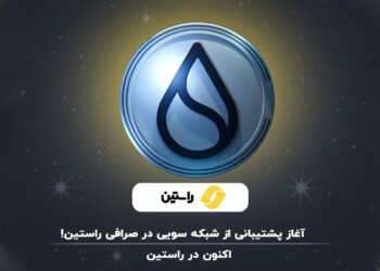 arzex