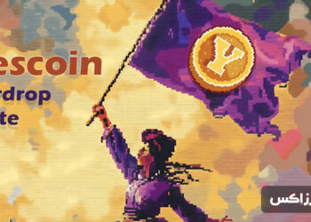 yescoin airdrop date