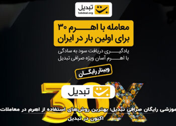 arzex
