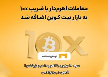 arzex