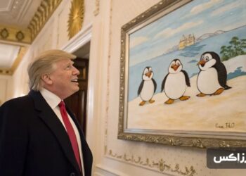 pengu-trump-close-to-new-all-time-lows