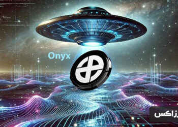 Onyxcoin-price-prediction