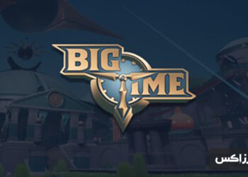 what-is-BIGTIME