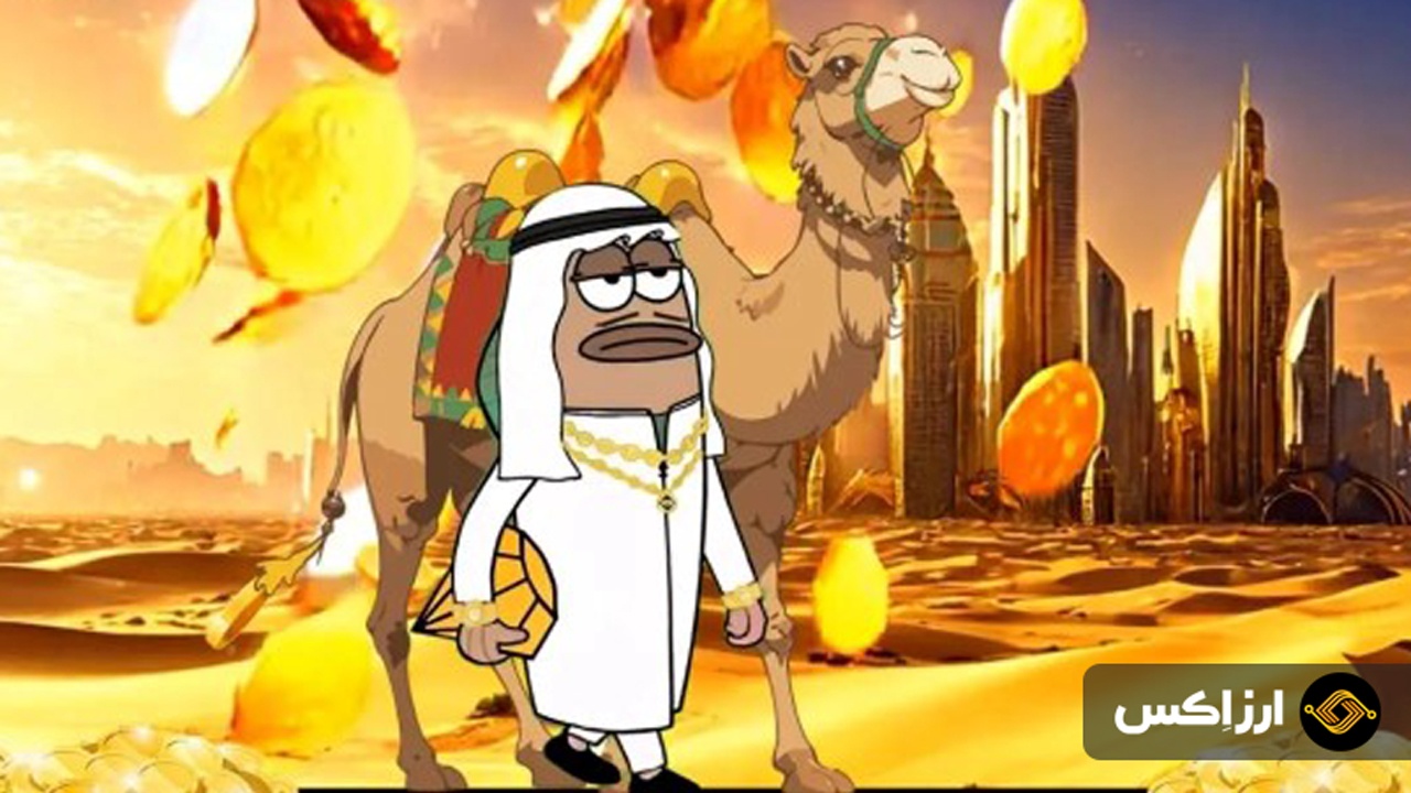 what is MUBARAK coin