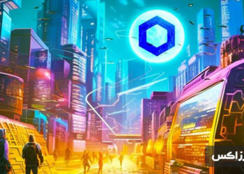 Chainlink-Rewards