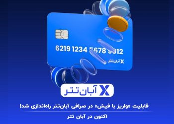 arzex