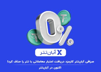 arzex