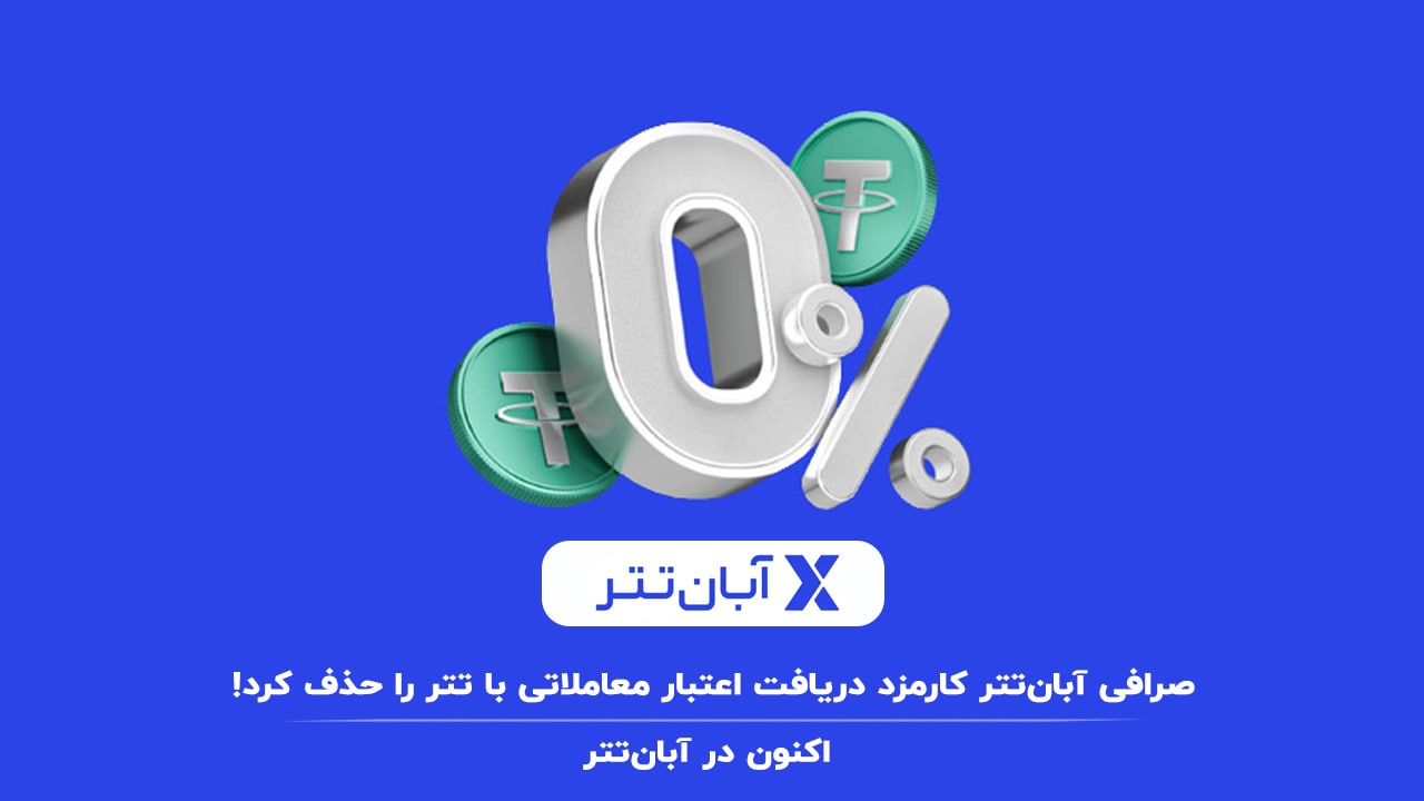 arzex