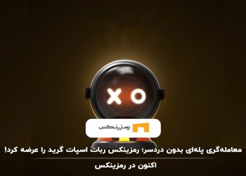 arzex