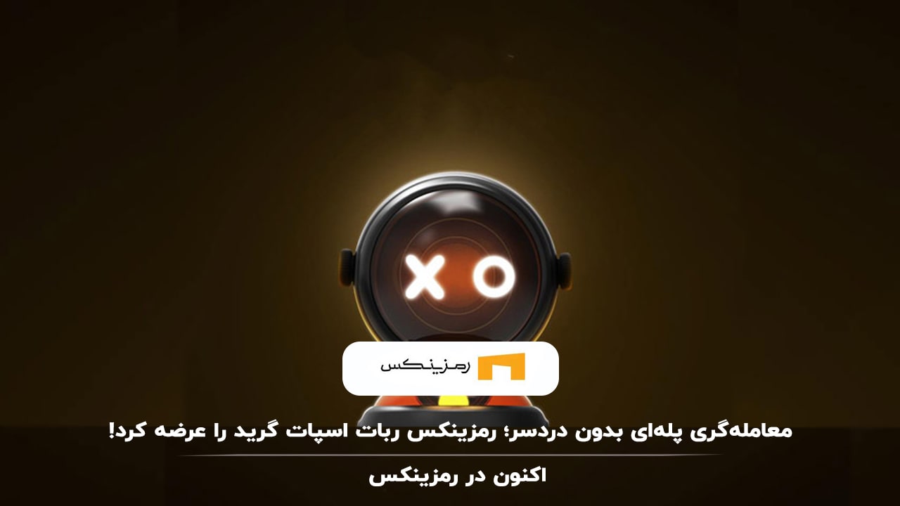 arzex