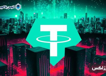 how-to-stay-safe-from-tether