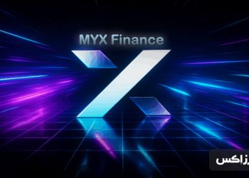 what is MYX Finance