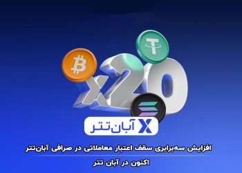 arzex
