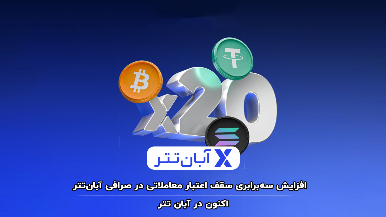 arzex