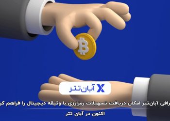 arzex