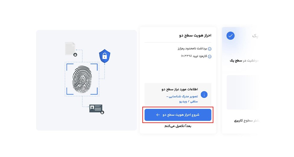 صرافی سرمایکس Sarmayex