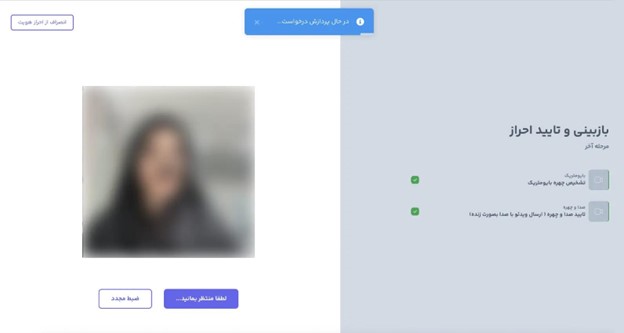 صرافی سرمایکس Sarmayex