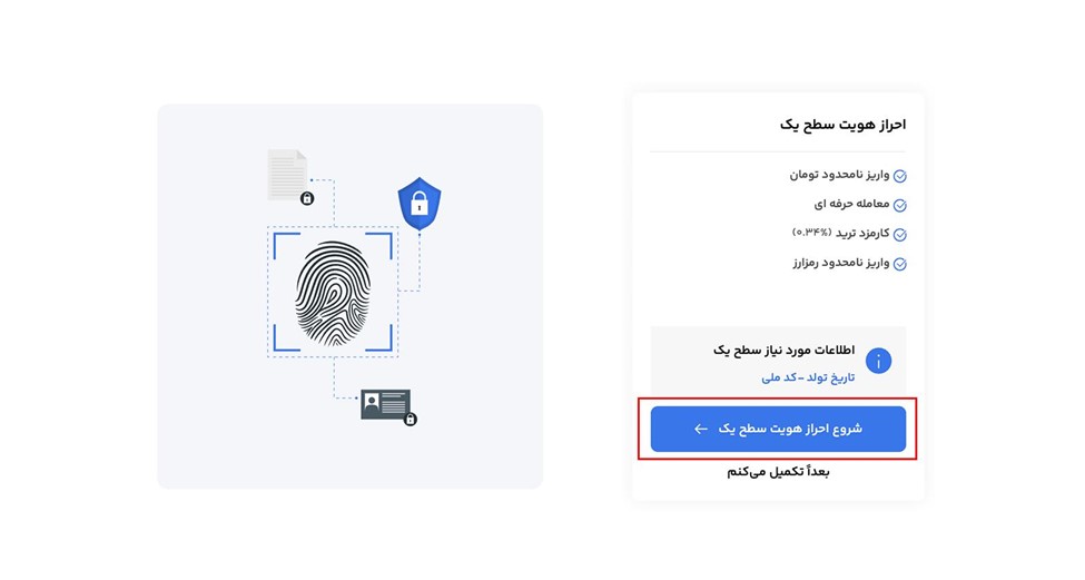 صرافی سرمایکس Sarmayex