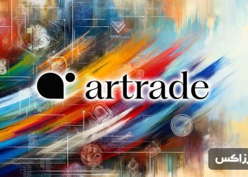 what is Artrade ATR