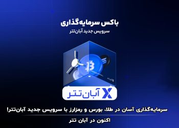 arzex