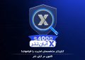 arzex