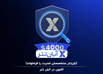 arzex