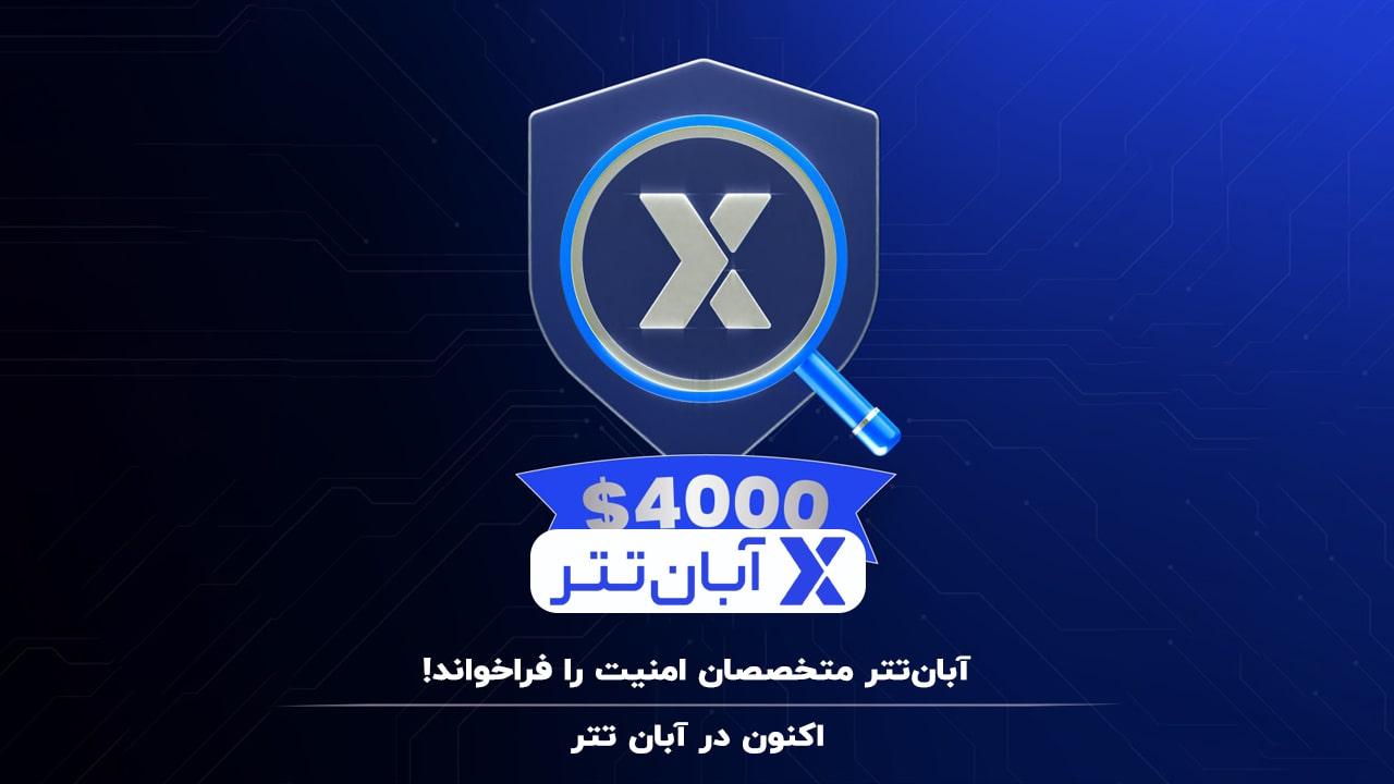 arzex