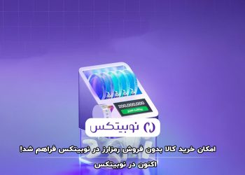 arzex