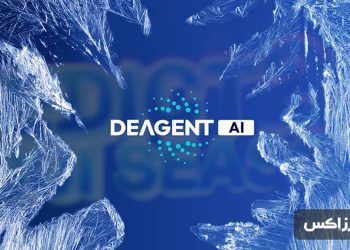 what is DeAgentAI