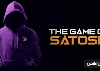Game of Satoshi airdrop