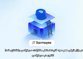arzex
