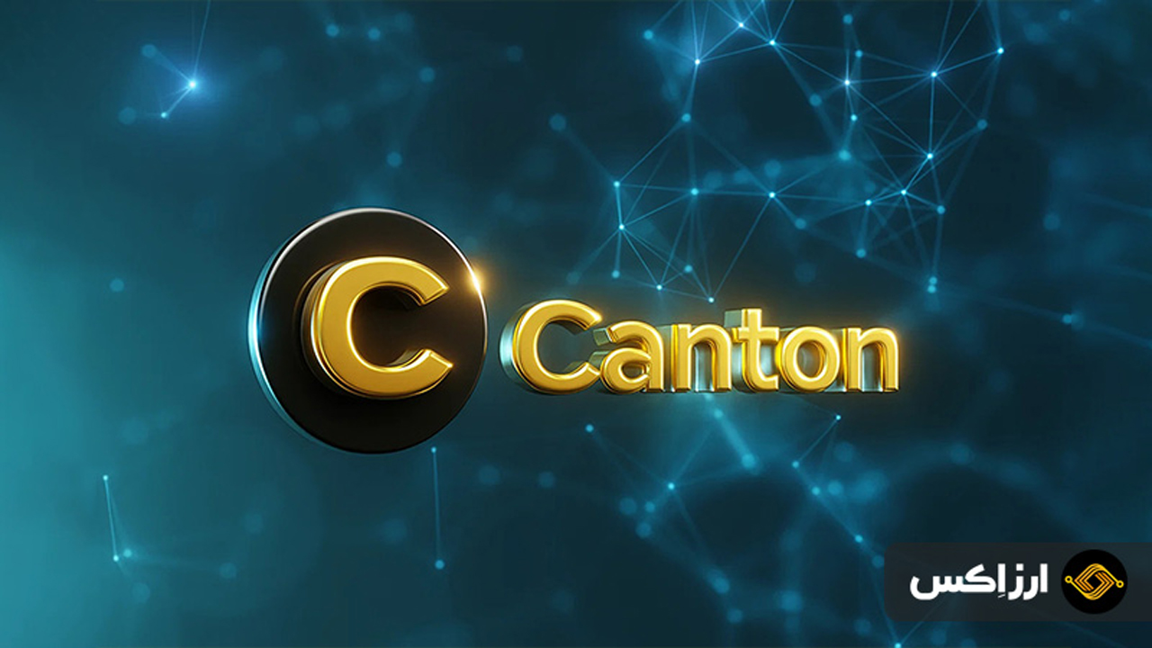 what-is-canton-cc