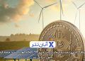 arzex