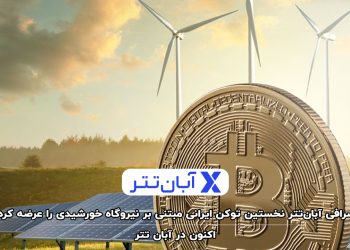 arzex