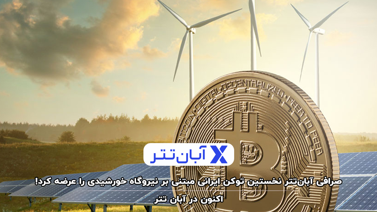 arzex