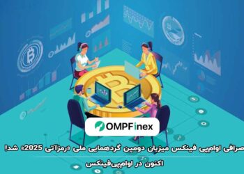 arzex-exchangesompfinexnews-arzexx