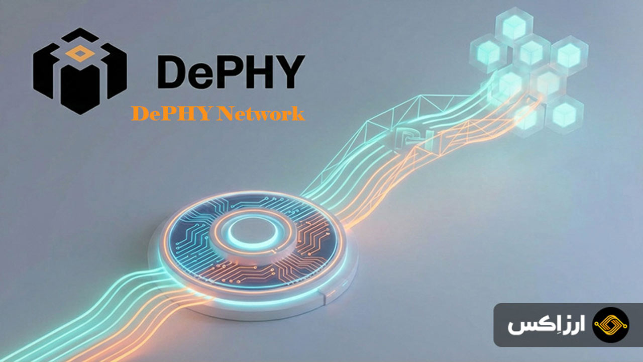 what-is-DePHY-Network-arzex-