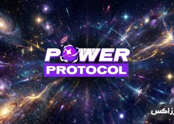 what is Power Protocol