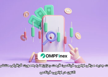 arzex