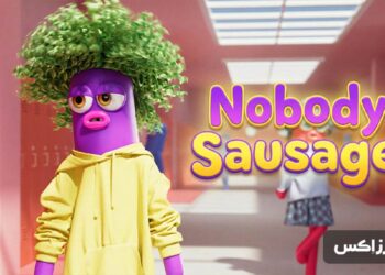 what is Nobody Sausage