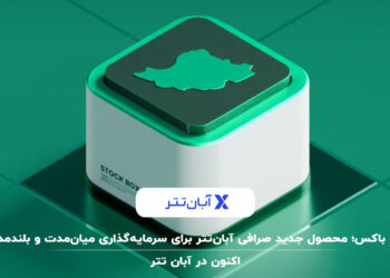 arzex