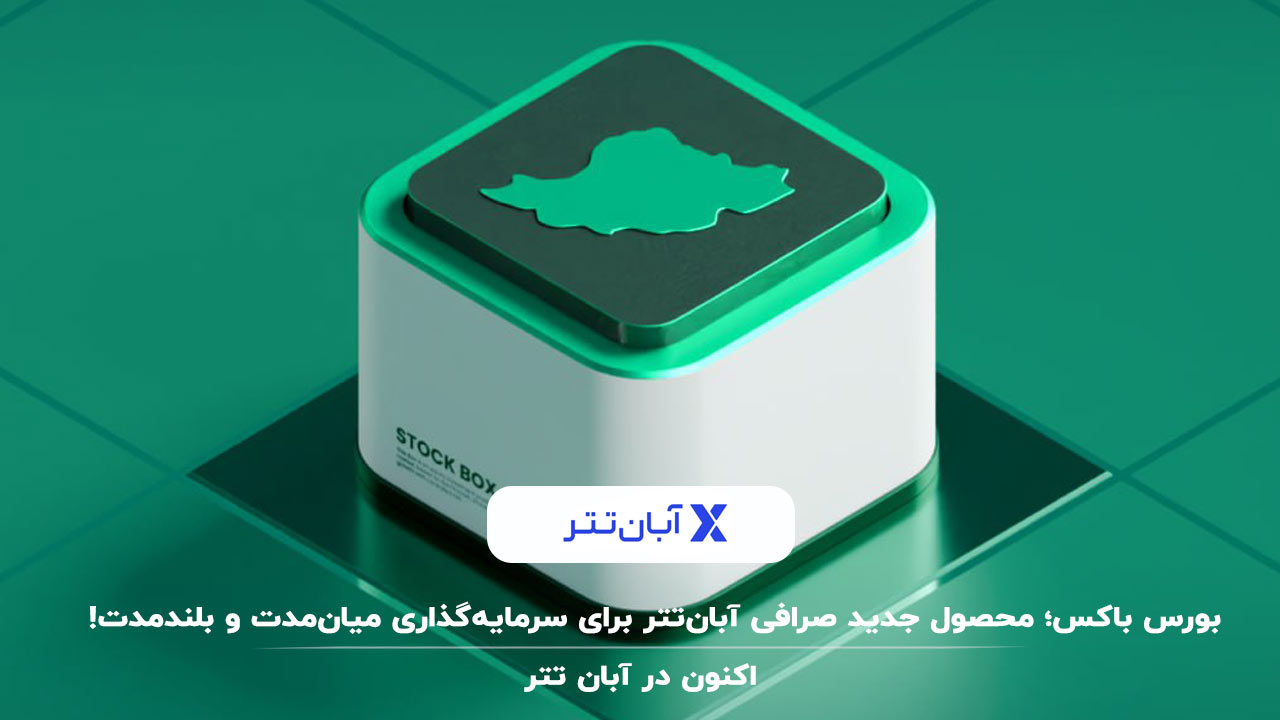 arzex